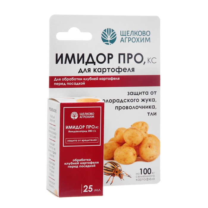 Протравитель картофеля от колорадского жука ИмидорПро, 25 мл - Фото 1