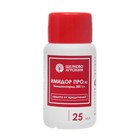 Протравитель картофеля от колорадского жука ИмидорПро, 25 мл - Фото 3