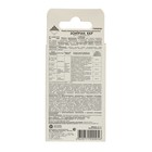 Средство для уничтожения сорняков на картофеле и томатах "Зонтран", флакон, 50 мл - Фото 3