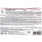 Средство от вредителей на огурцах и томатах "Имидор", 1 мл - Фото 3