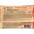 Средство от вредителей на картофеле «Имидор», ампула, 1 мл - Фото 5