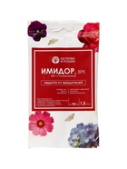 Средство от вредителей на горшечных и цветочных растениях "Имидор", ампула, 1,5 мл - Фото 1