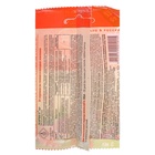 Гербицид для уничтожения сорняков на газоне и землянике «Лорнет», ампула, 3 мл - Фото 2