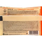 Гербицид для уничтожения сорняков на газоне и землянике «Лорнет», ампула, 3 мл - Фото 6