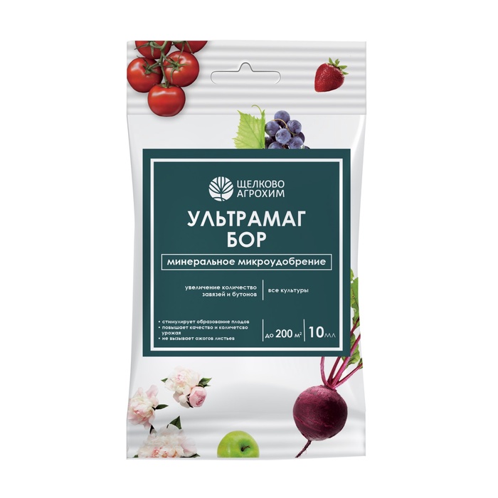Микроудобрение минеральное «Ультрамаг Бор», ампула, 10 мл - Фото 1