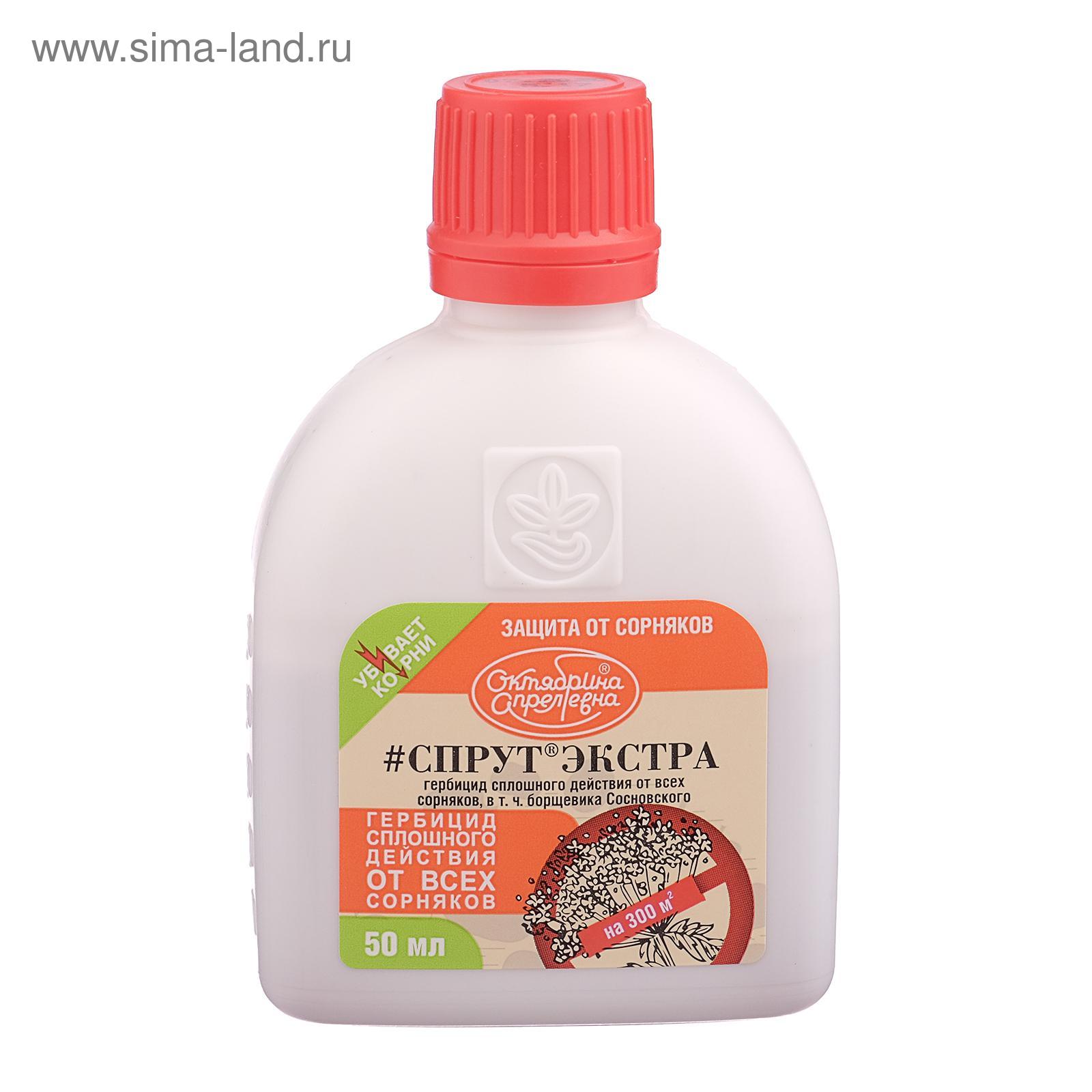 От сорняков экстра