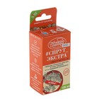 Гербицид сплошного действия для уничтожения сорняков Спрут Экстра, флакон, 100 мл - Фото 2