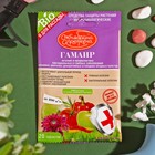 БИОФунгицид от грибных заболеваний «Гамаир», водорастворимый, таблетки, 20 шт. - Фото 1