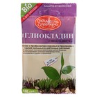БИОФунгицид для дезинфекции почвы "Глиокладин", водорастворимый, таблетки, 100 шт - Фото 1