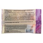 БИОФунгицид для дезинфекции почвы "Глиокладин", водорастворимый, таблетки, 100 шт - Фото 2