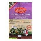 БИОФунгицид для дезинфекции почвы "Глиокладин", водорастворимый, таблетки, 100 шт - Фото 3