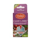 Фунгицид для борьбы с комплексом грибных и бактериальных заболеваний "Абига-Пик", флакон, 75 г - Фото 1