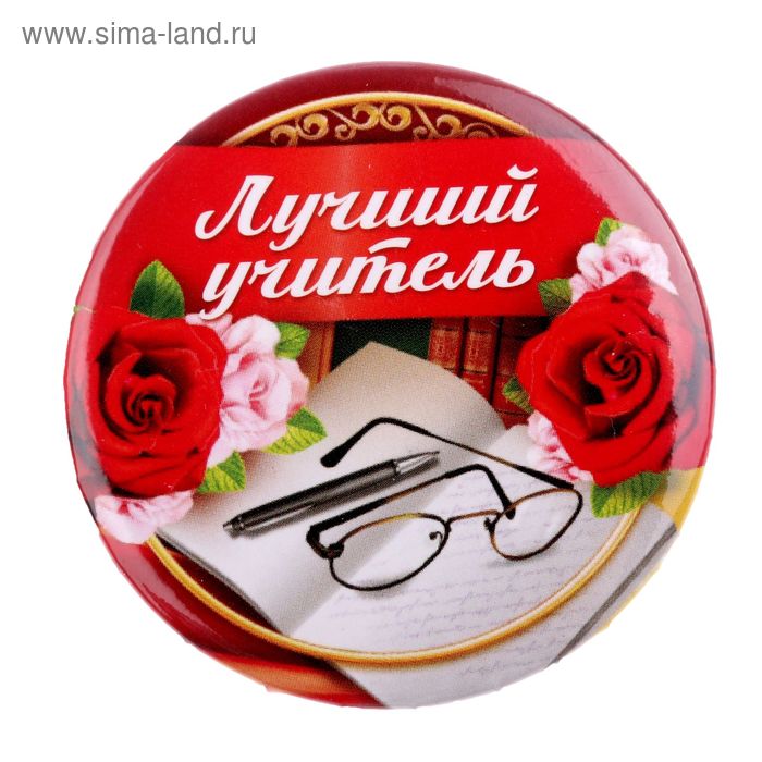Учитель, Бесплатные трафареты, Зимние напитки