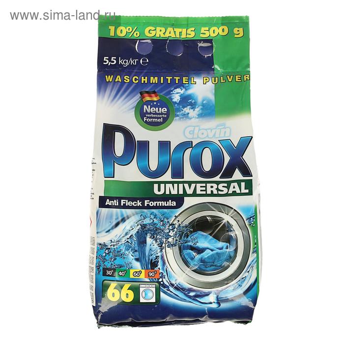 Стиральный порошок Purox Universal, универсальный, 5.5 кг