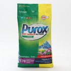 Стиральный порошок Purox Universal, универсальный, 5.5 кг - Фото 4