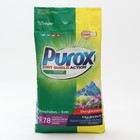 Стиральный порошок Purox Universal, универсальный, 5.5 кг - Фото 4