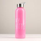 Бутылка для воды My bottle 500 мл, 21.5×6.5 см, цвет МИКС - Фото 2