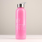 Бутылка для воды My bottle 500 мл, 21.5×6.5 см, цвет МИКС - Фото 9