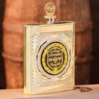 Фляжка "Лучший сотрудник охраны", 540 мл - Фото 2