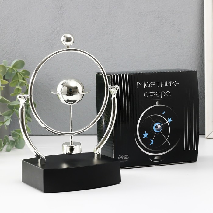 Маятник настольный антистресс «Сфера Планета», 9×14×19 см