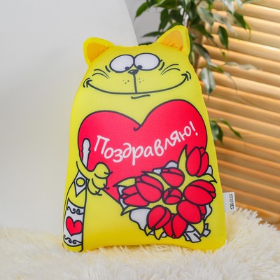 Игрушка-антистресс «Поздравляю», Котэ