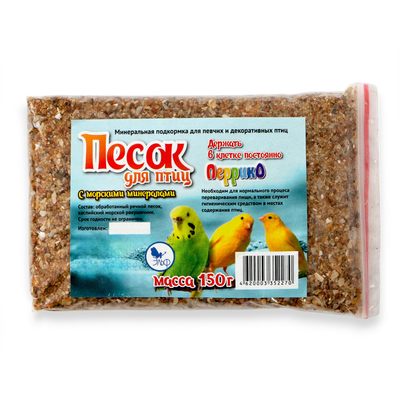 Песок речной для птиц, с морскими минералами, пакет, 150 г