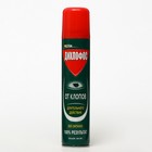 Средство инсектицидное от клопов "Дихлофос №1" Неотокс, без запаха, аэрозоль, 200 мл - Фото 4