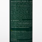 Средство инсектицидное от клопов "Дихлофос №1" Неотокс, без запаха, аэрозоль, 200 мл - Фото 5