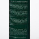 Средство инсектицидное "Дихлофос №1" Неотокс, от клопов, без запаха, аэрозоль, 200 мл - Фото 6