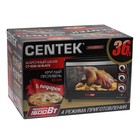 Жарочный шкаф Centek CT-1530-36, 1600 Вт, 36 л, чёрный - Фото 3