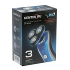 Электробритва Centek CT-2170, 3 Вт, роторная, 3 плавающие головки, черно-голубая - Фото 6