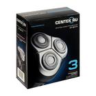 Электробритва Centek CT-2171, роторная, 3 плавающие головки, триммер, АКБ, черно-красная - Фото 8