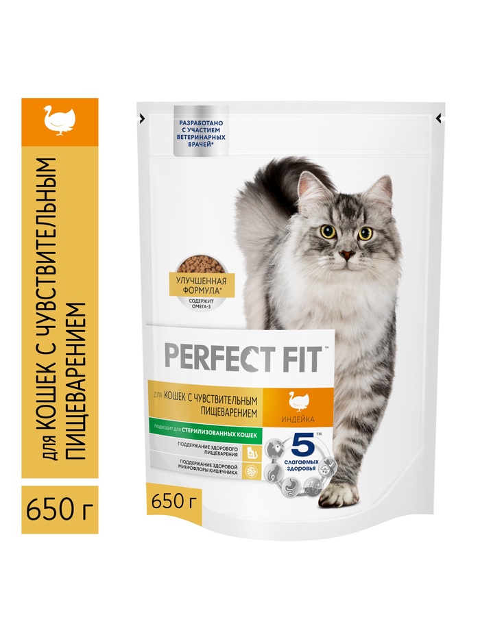 Сухой корм Perfect Fit для чувствительных кошек, индейка, 650 г - Фото 1