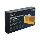 Солнцезащитный козырек в авто, пластик, жёлтый, 30×13 см, 2 визора - Фото 5