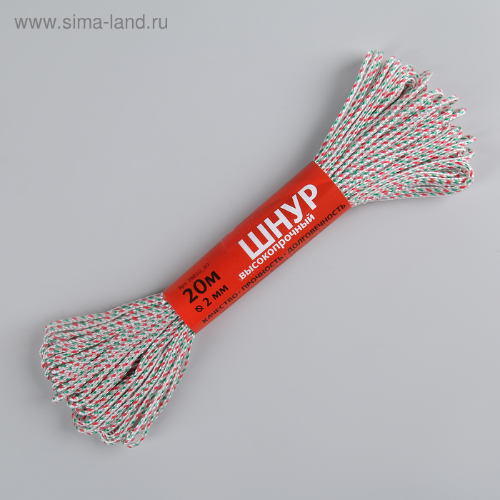 Шнур высокопрочный, d=2 мм, 20 м, МИКС - Фото 1