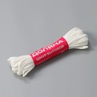 Шнур бытовой Доляна, полиэфир, d=4 мм, 20 м, белый - Фото 1