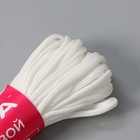 Шнур бытовой Доляна, полиэфир, d=4 мм, 20 м, белый - Фото 2