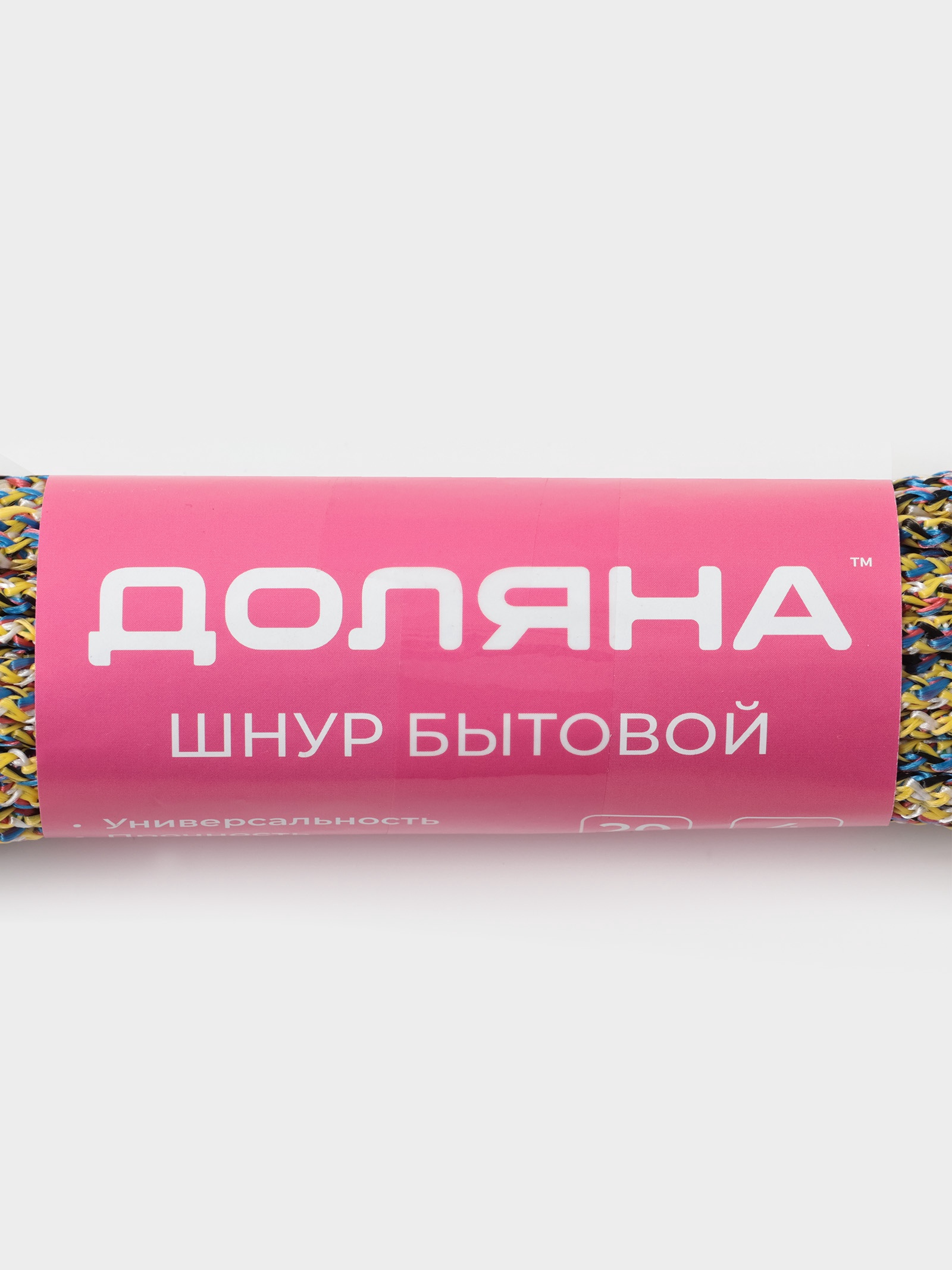 Шнур универсальный с сердечником ПП, d=4 мм, 20 м, цвет МИКС (2259289 ...
