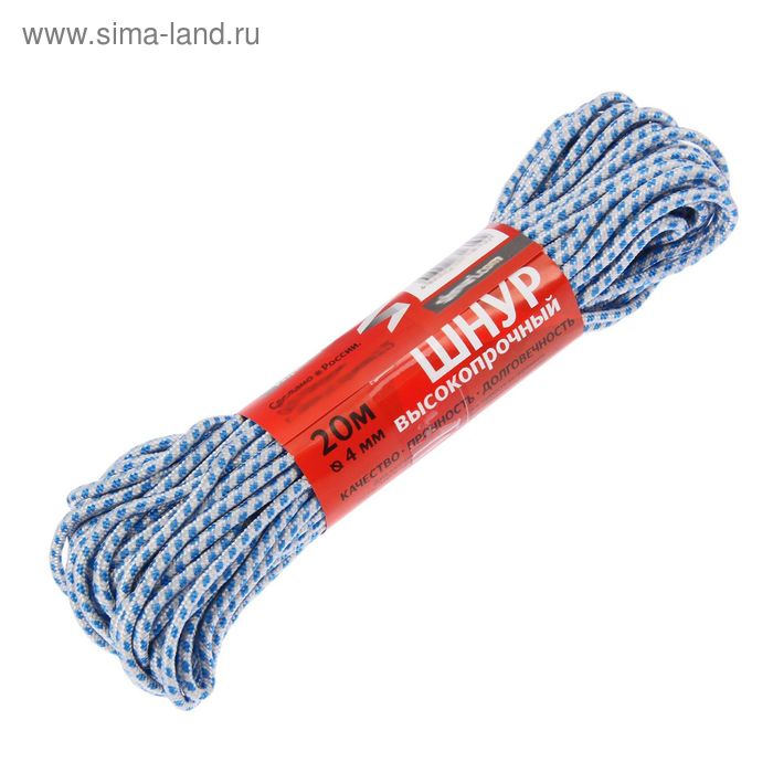 Шнур высокопрочный, d=4 мм, 20 м, МИКС - Фото 1