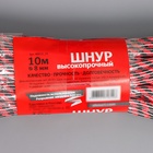 Шнур высокопрочный, d=8 мм, 10 м, МИКС - Фото 12