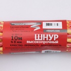 Шнур высокопрочный, d=8 мм, 10 м, МИКС - Фото 7