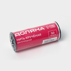 Нить крученая, 2-х прядная, ПП, d=1.3 мм, 50 м, белая - Фото 5