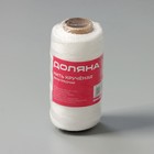 Нить крученая Доляна, 2-х прядная, ПП, d=1.3 мм, 200 м, белая - Фото 1