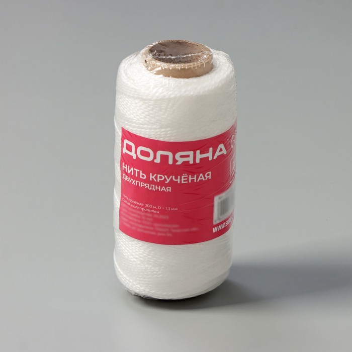Нить крученая Доляна, 2-х прядная, ПП, d=1.3 мм, 200 м, белая - Фото 1