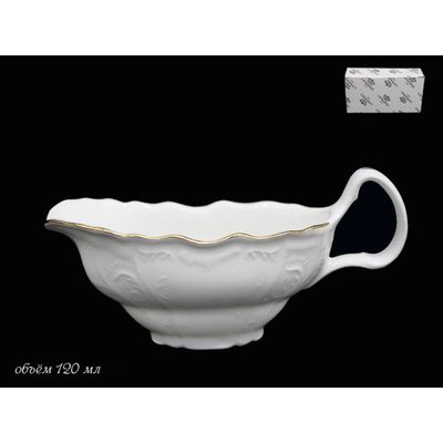 Соусник Lenardi Maria Gold
