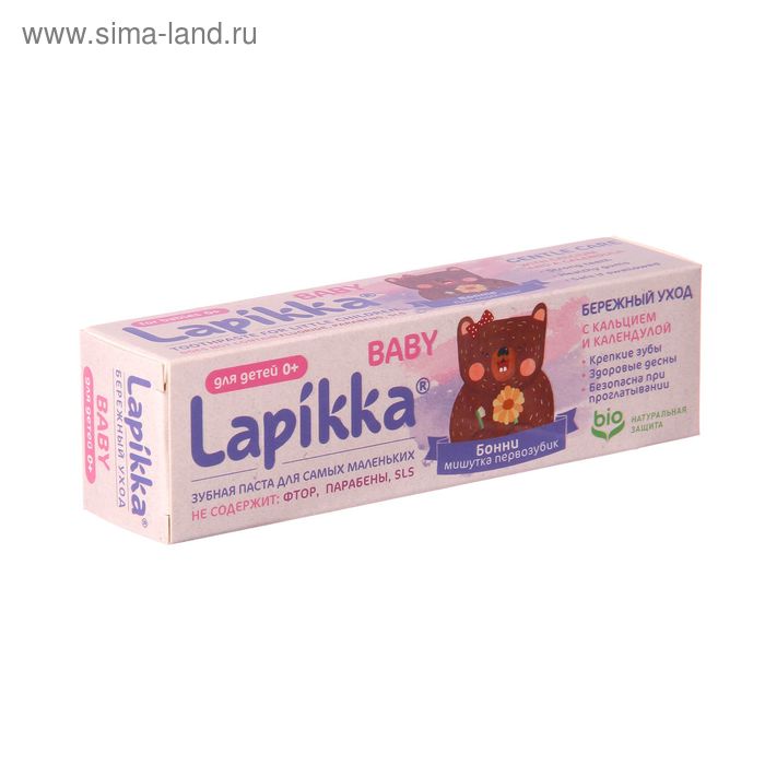 Зубная паста Lapikka Baby "Бережный уход" с кальцием и календулой, 45 г - Фото 1