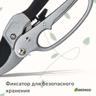 Секатор контактный, 8" (20 см), с храповым механизмом, металлические ручки, Greengo - Фото 5