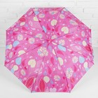 Зонт полуавтоматический «Осень», 3 сложения, 8 спиц, R = 55 см, цвет розовый - Фото 2