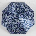 Зонт автоматический «Ромашки», 3 сложения, 8 спиц, R = 55 см, цвет синий - Фото 2