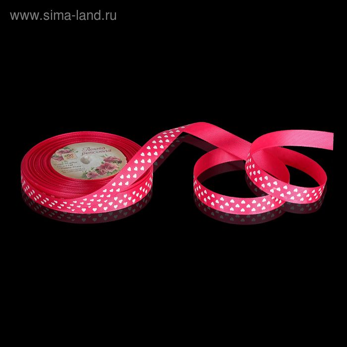 Лента репсовая "Сердечки", 15мм, 22±1м, цвет малиновый - Фото 1